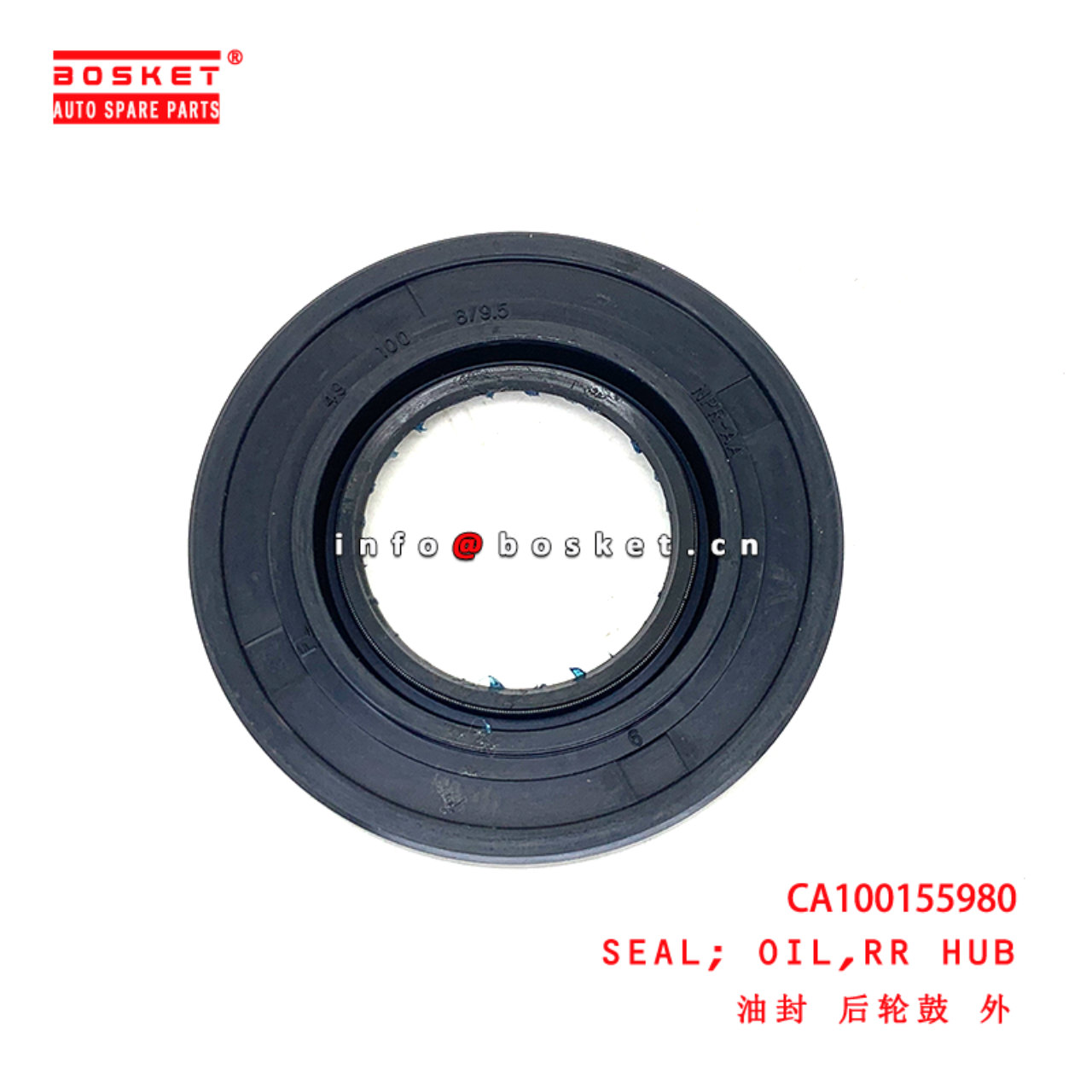 CA100155980 Rear Hub Oil Seal suitable for  JMC EC7