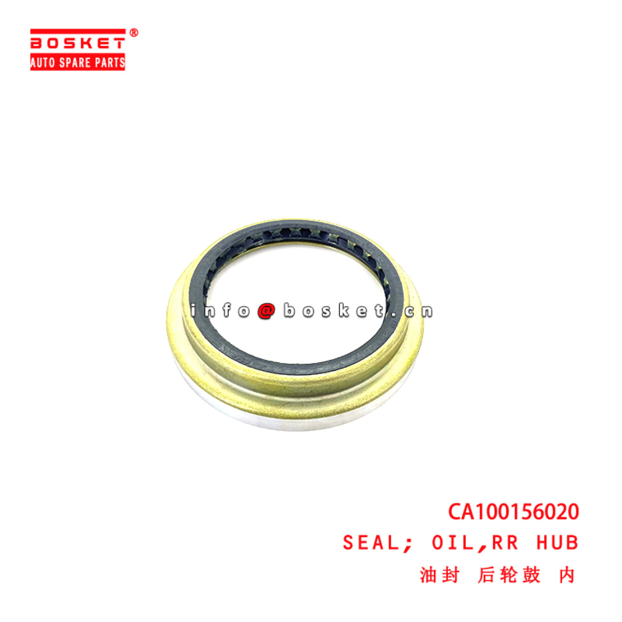 CA100156020 Rear Hub Oil Seal suitable for  JMC EC7