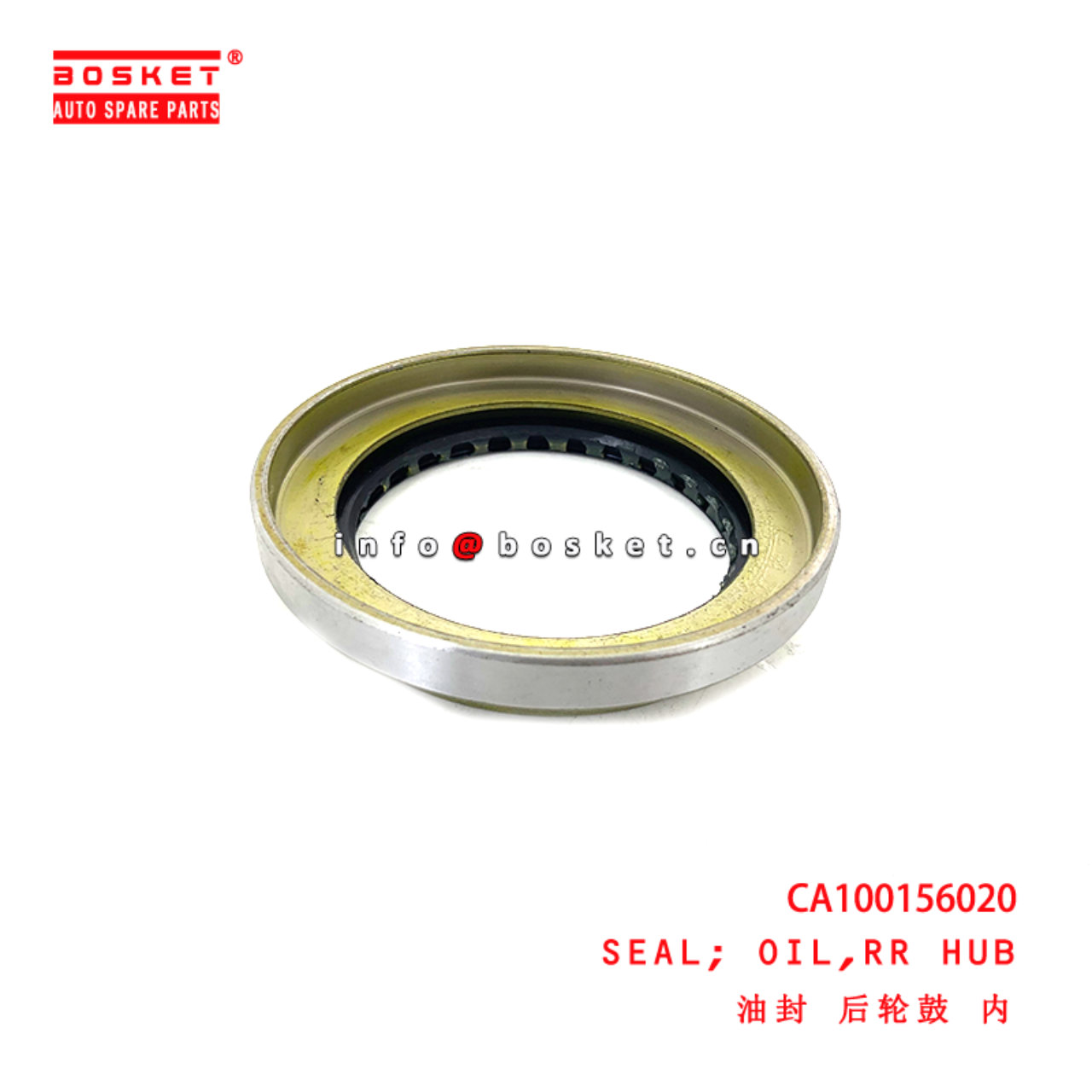 CA100156020 Rear Hub Oil Seal suitable for  JMC EC7