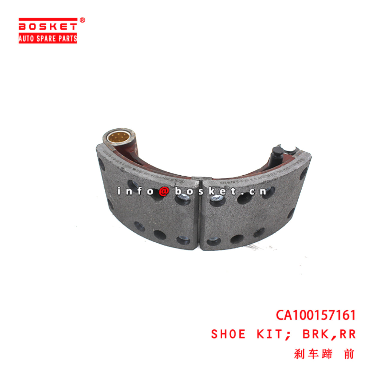 CA100157161 Rear Brake Shoe Kit suitable for  JMC EC7