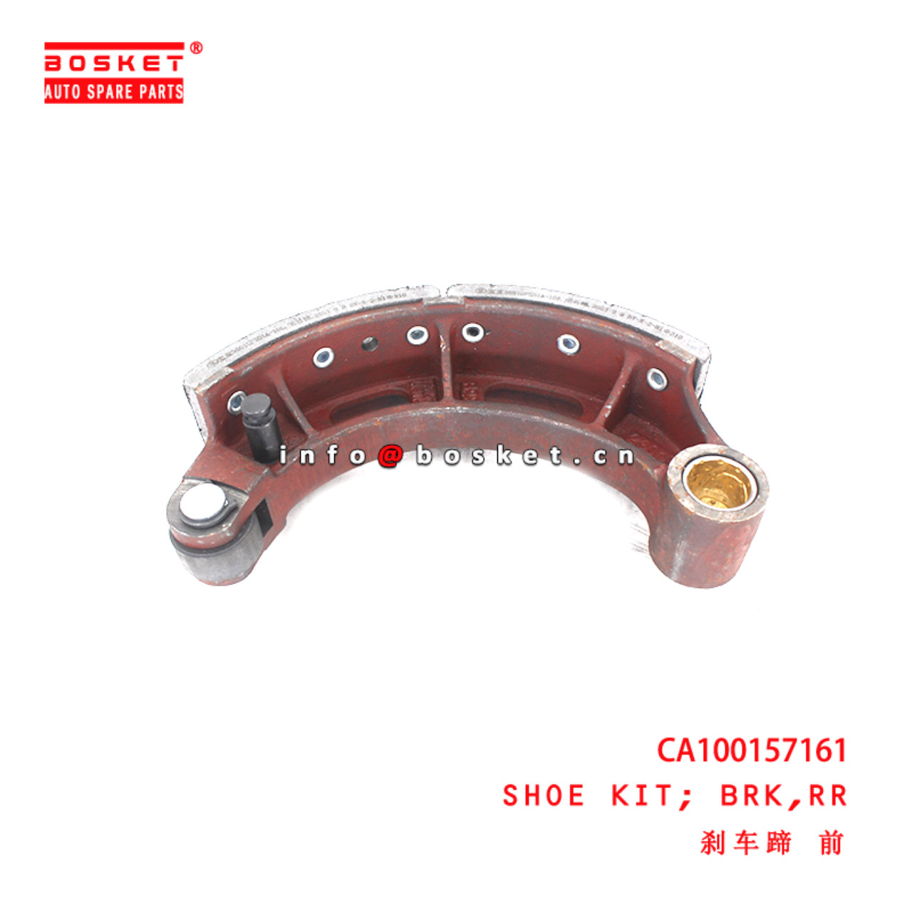 CA100157161 Rear Brake Shoe Kit suitable for  JMC EC7