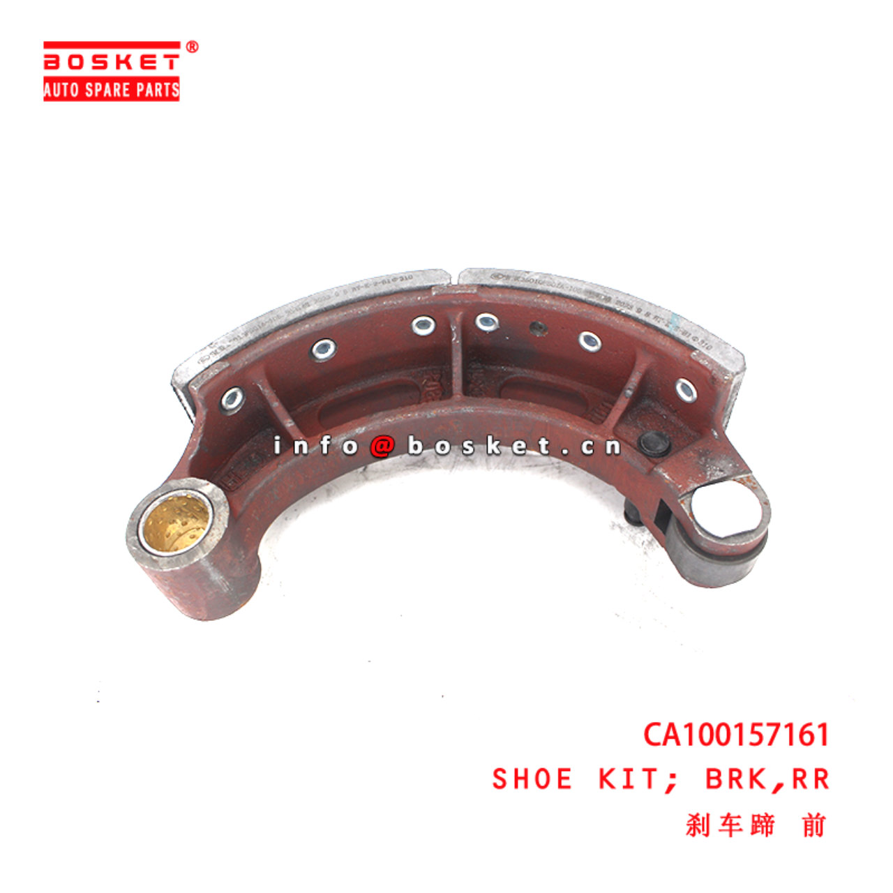 CA100157161 Rear Brake Shoe Kit suitable for  JMC EC7