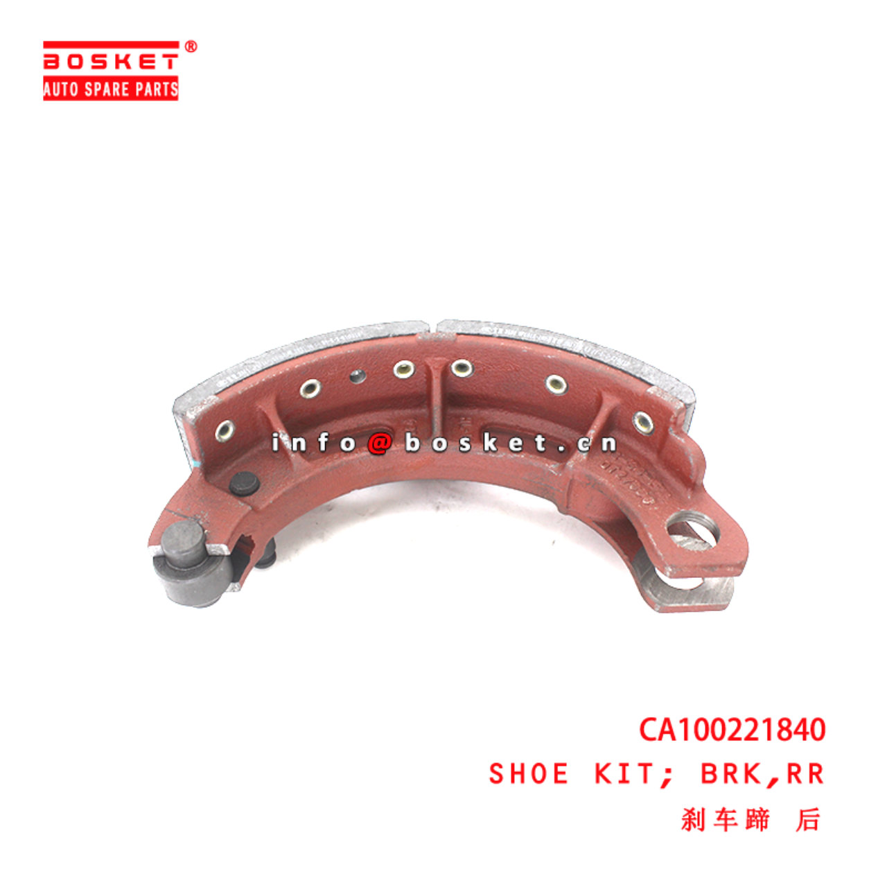 CA100221840 Rear Brake Shoe Kit suitable for  JMC EC7
