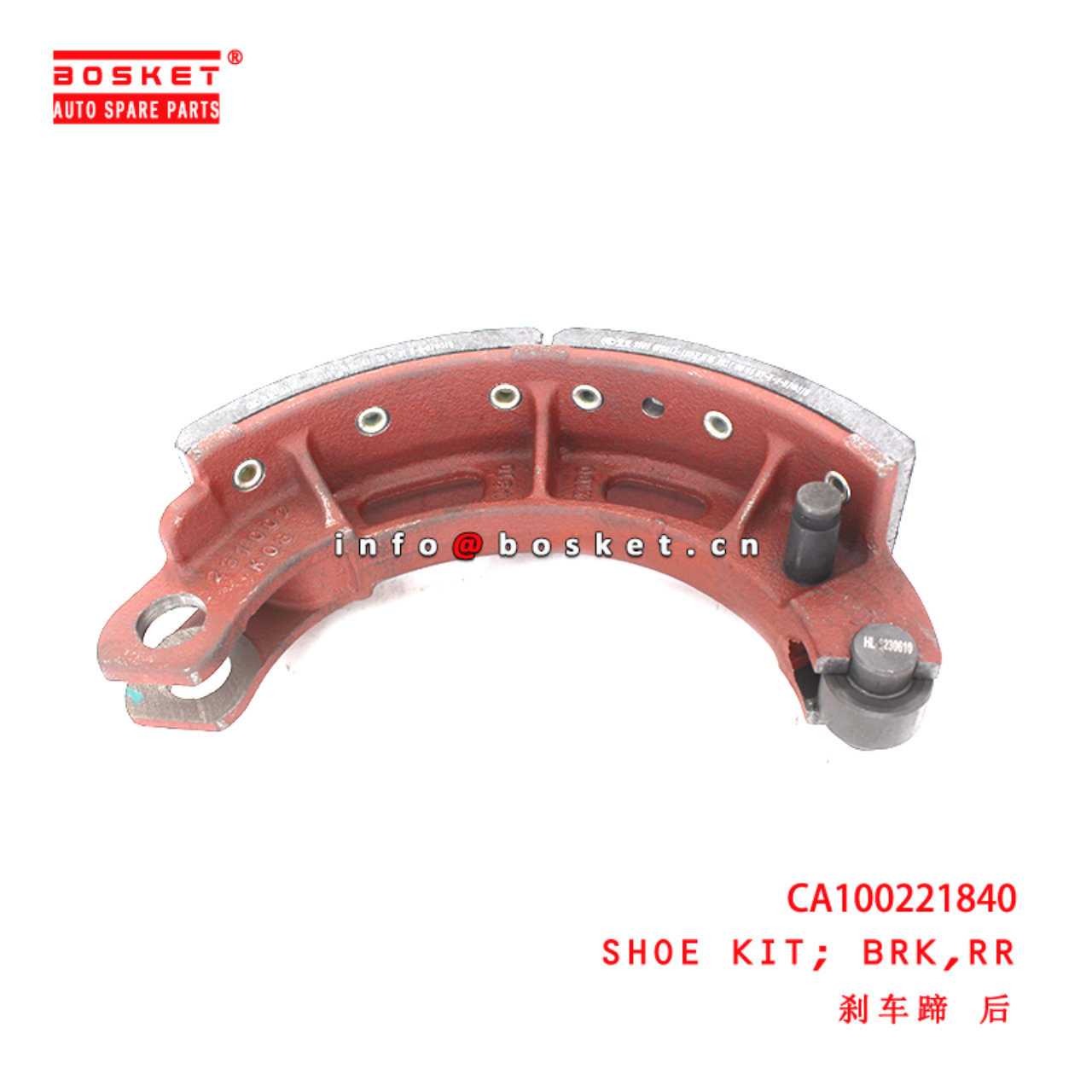 CA100221840 Rear Brake Shoe Kit suitable for  JMC EC7