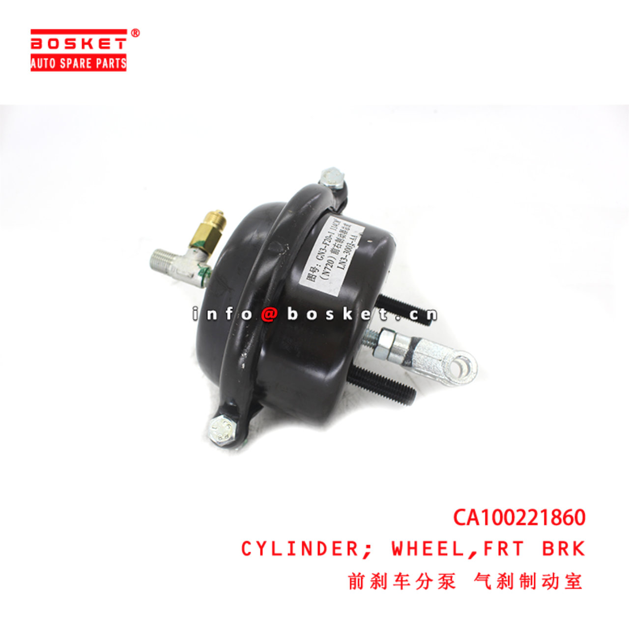 CA100221860 Front Brake Wheel Cylinder suitable for  JMC EC7
