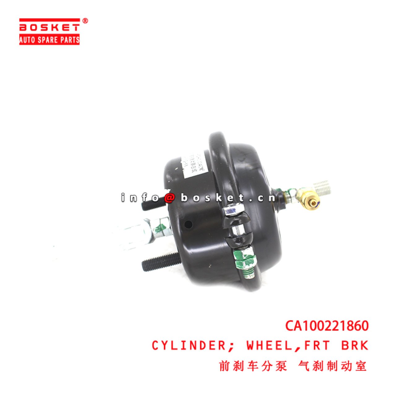 CA100221860 Front Brake Wheel Cylinder suitable for  JMC EC7