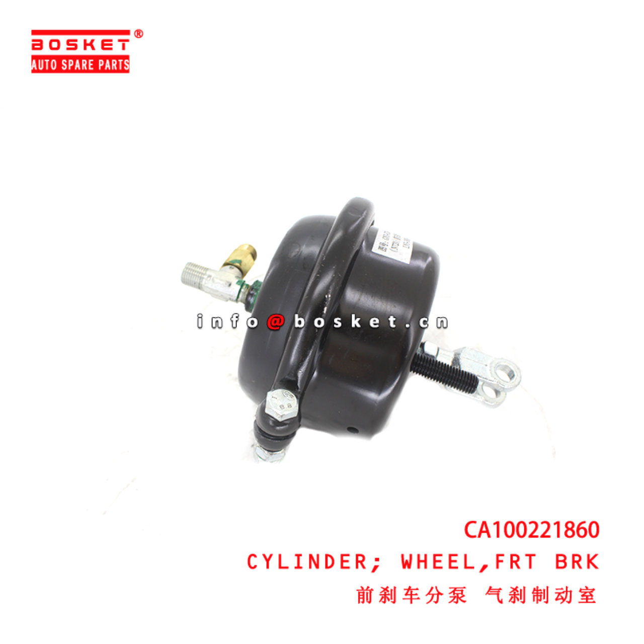 CA100221860 Front Brake Wheel Cylinder suitable for  JMC EC7