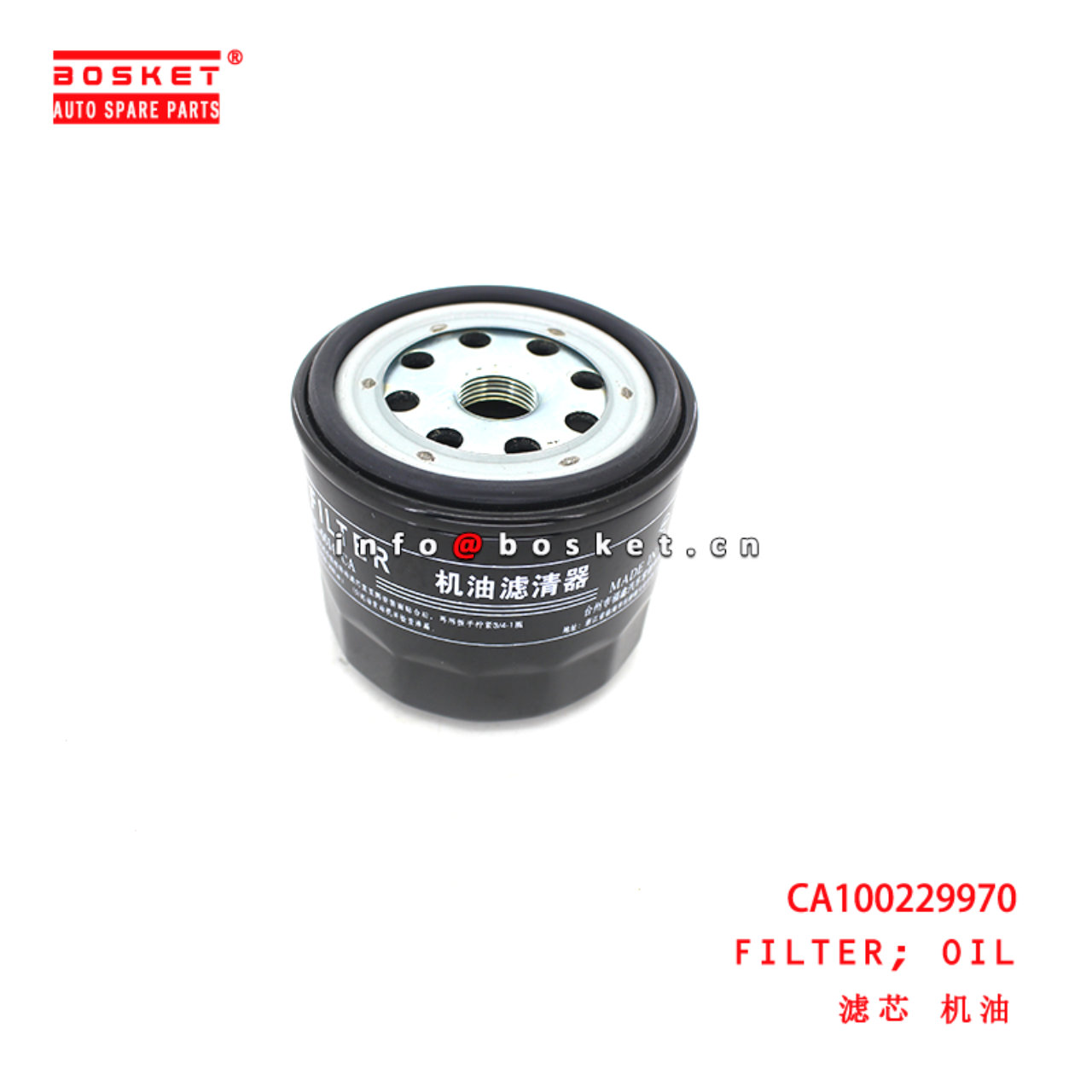 CA100229970 Oil Filter suitable for  JMC EC7