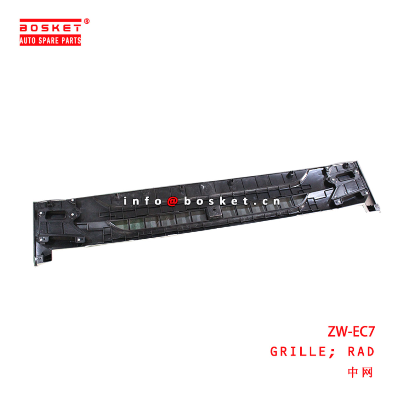 ZW-EC7 Rad Grille suitable for  JMC EC7