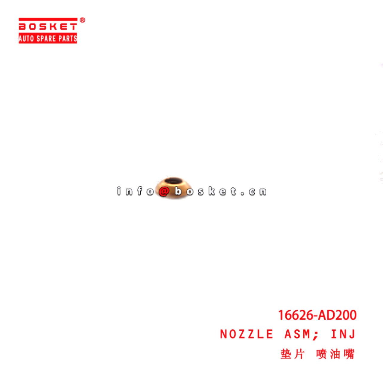 16626-AD200 Injection Nozzle Assembly suitable for ISUZU 尼桑 FD46 FD42