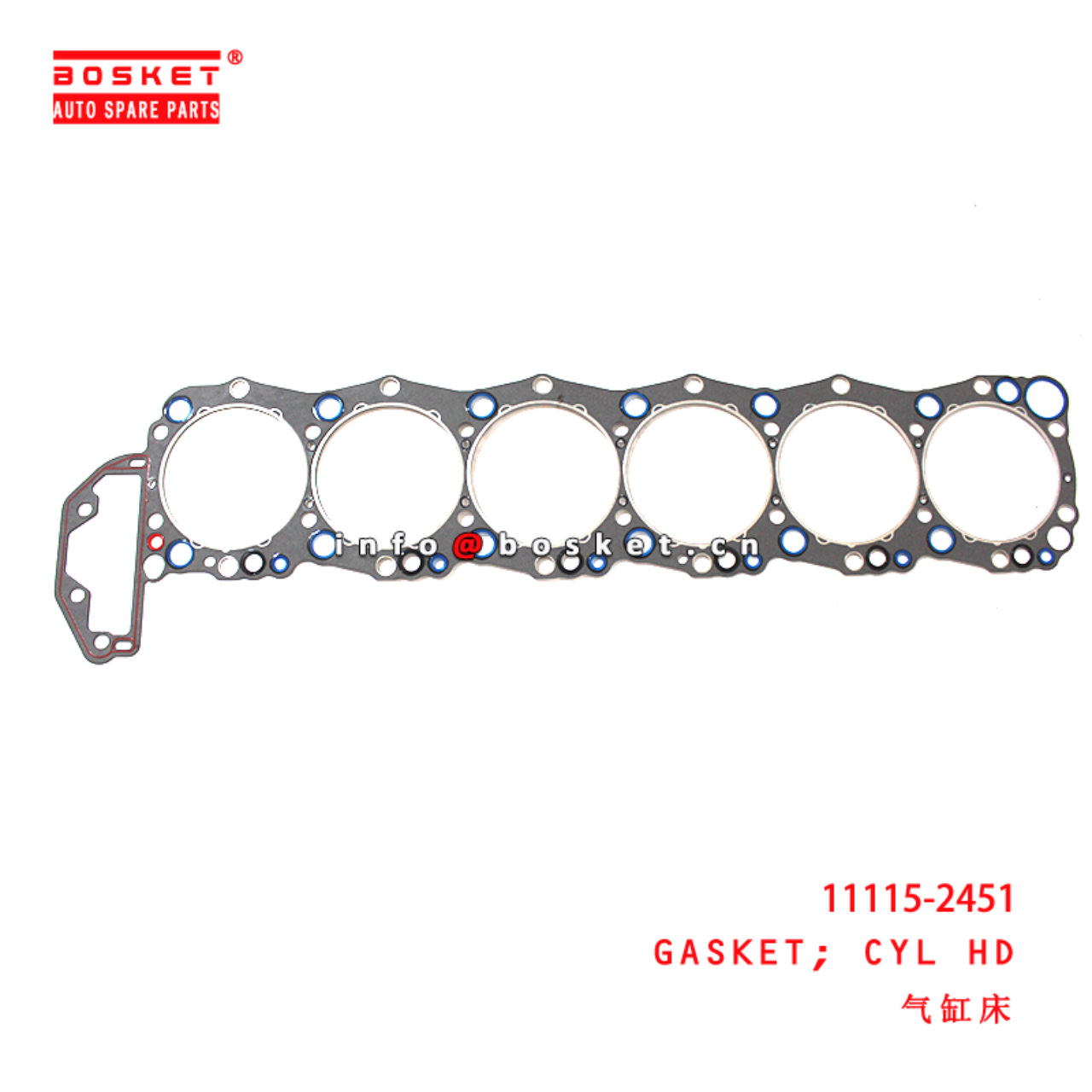 11115-2451 Cylinder Head Gasket suitable for ISUZU  J08C