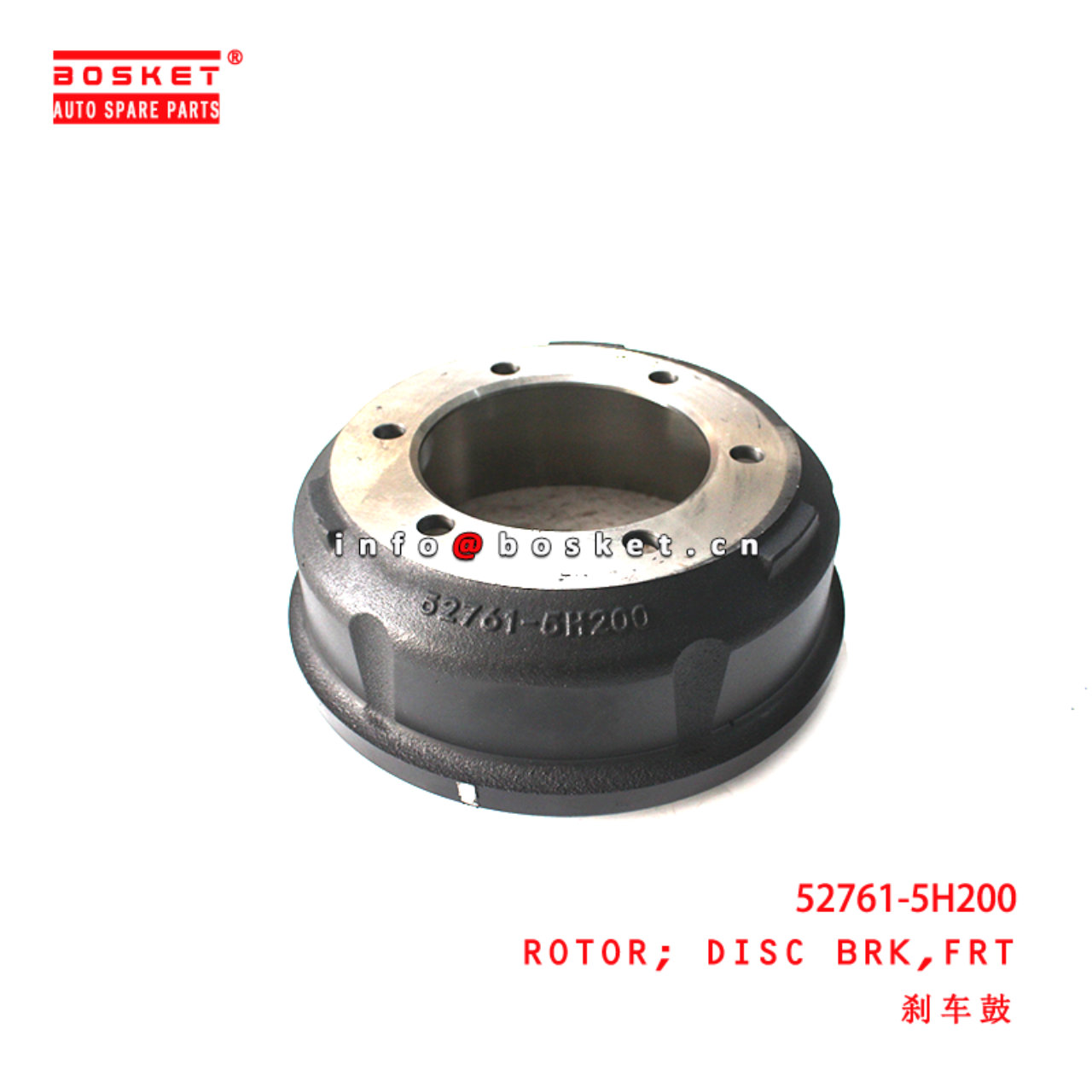 52761-5H200 Front Disc Brake Rotor suitable for ISUZU 现代 HD72