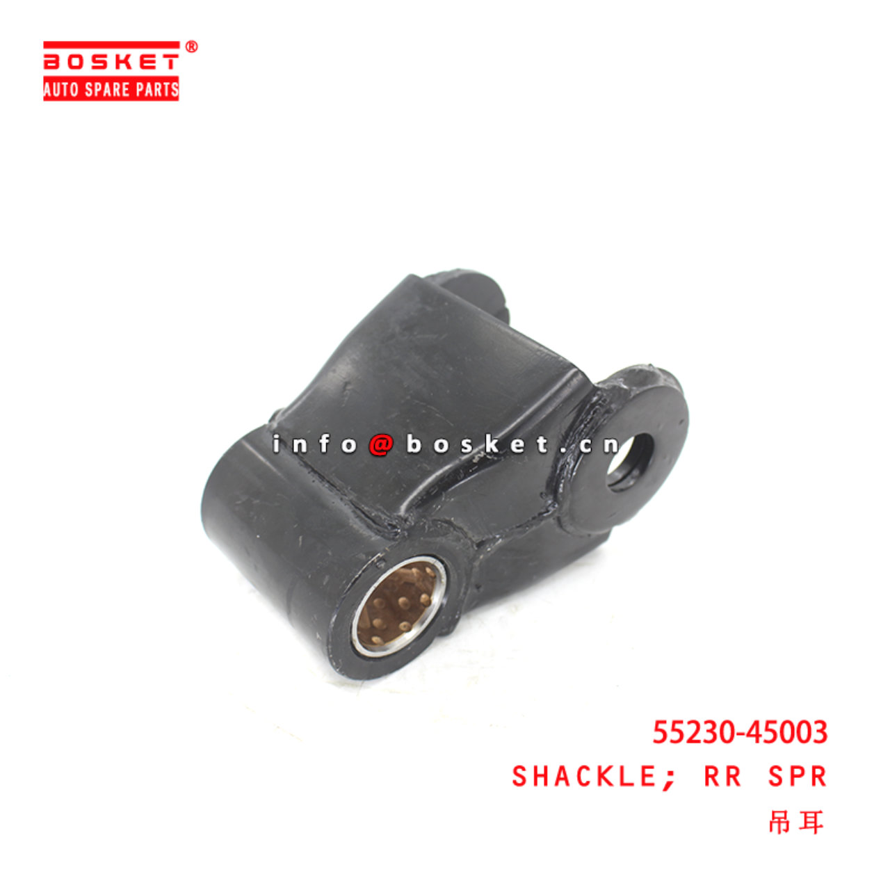 55230-45003 Rear Spring Shackle suitable for ISUZU 现代HD78
