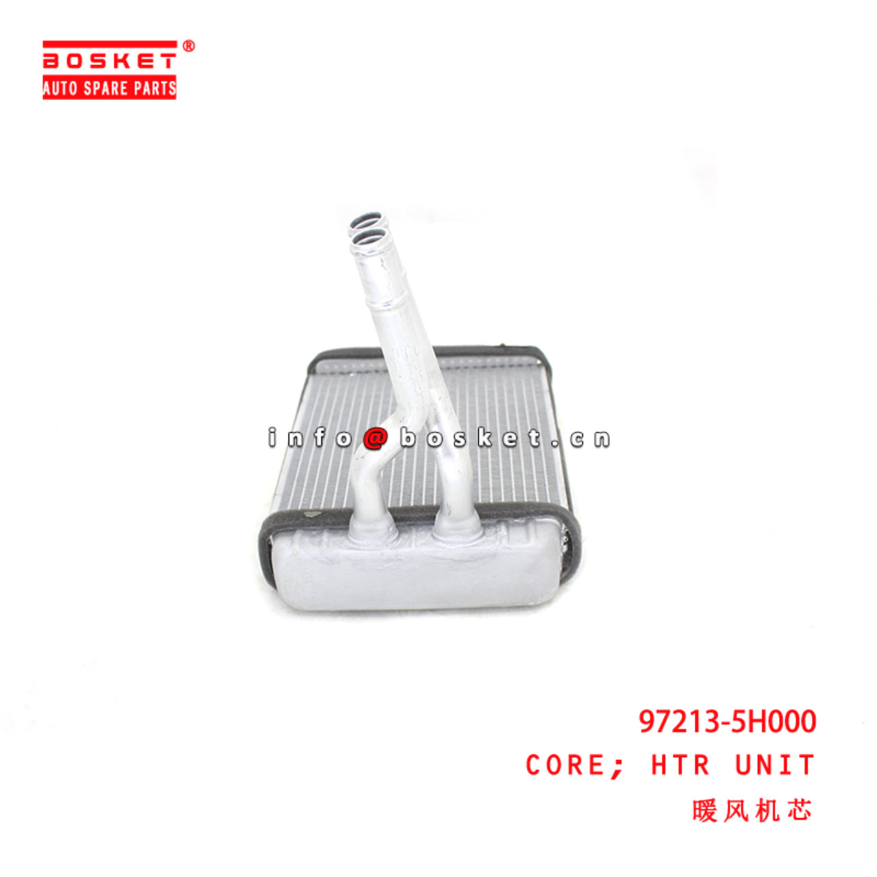 97213-5H000 Heater Unit Core suitable for ISUZU 现代 HD72 HD78