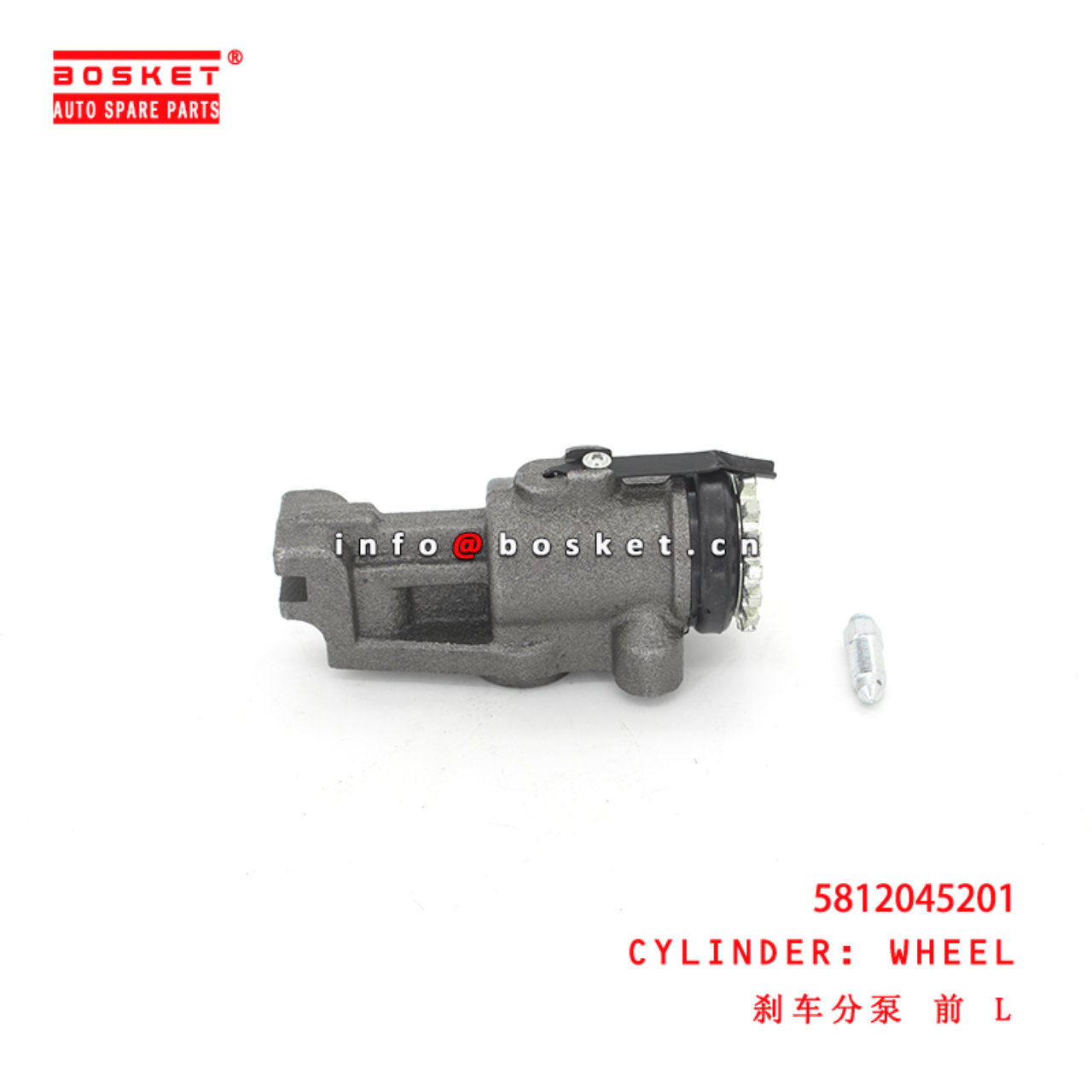 5812045201 Front Brake Wheel Cylinder suitable for ISUZU 现代HD72/78