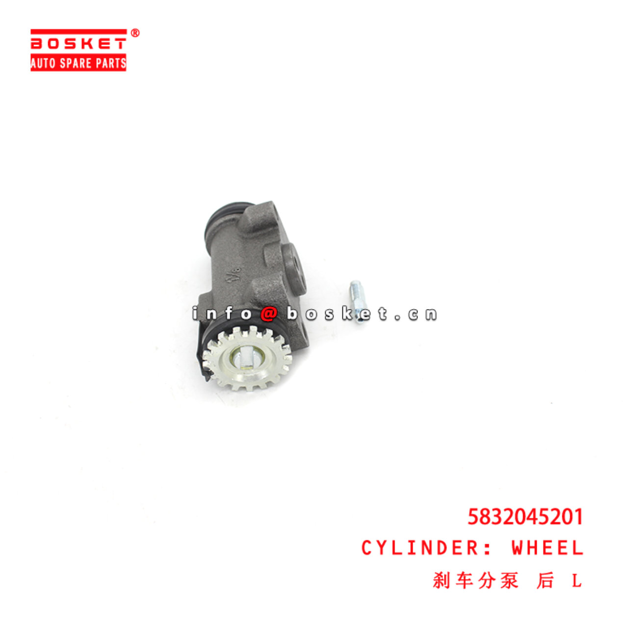 5832045201 Rear Brake Wheel Cylinder suitable for ISUZU 现代HD72/78