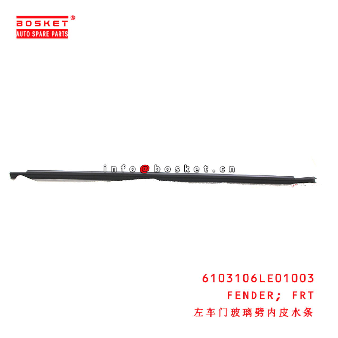 6103106LE01003 Front Fender suitable for ISUZU JAC