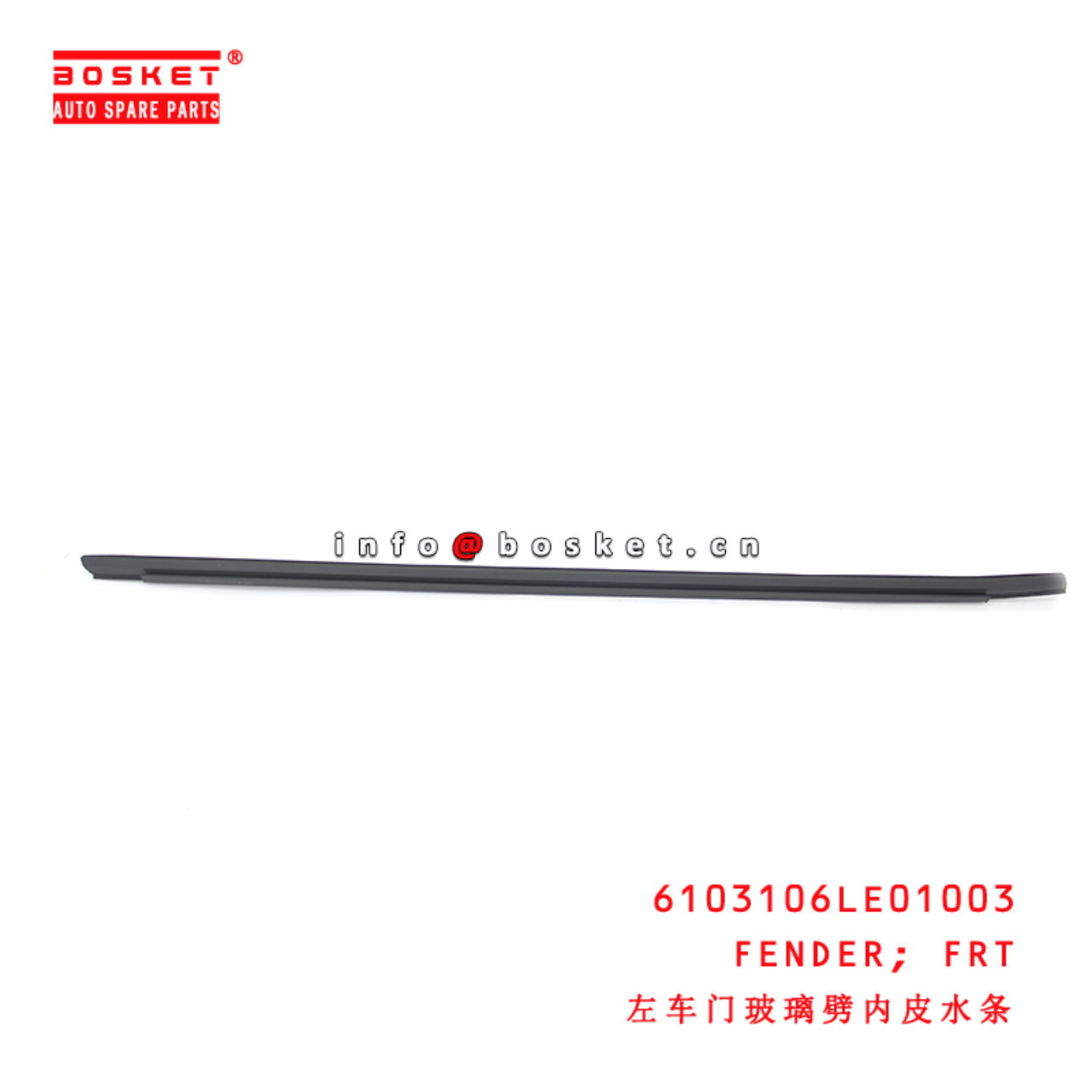 6103106LE01003 Front Fender suitable for ISUZU JAC