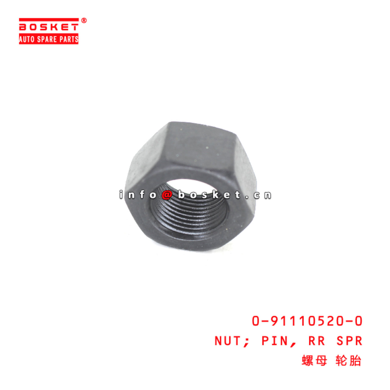0-91110520-0 Rear Spring PIN Nut suitable for ISUZU 100P 600P 4KH1 4JB1 0911105200