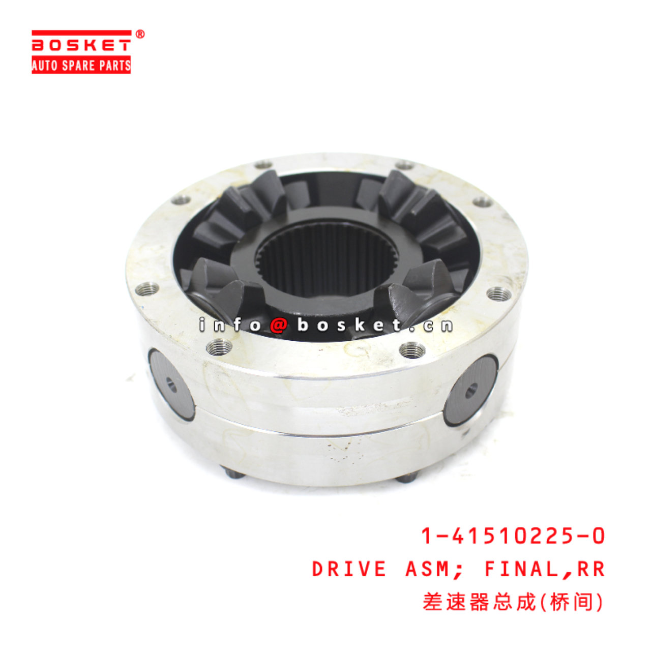 1-41510225-0 Rear Final Drive Assembly suitable for ISUZU VC46  1415102250