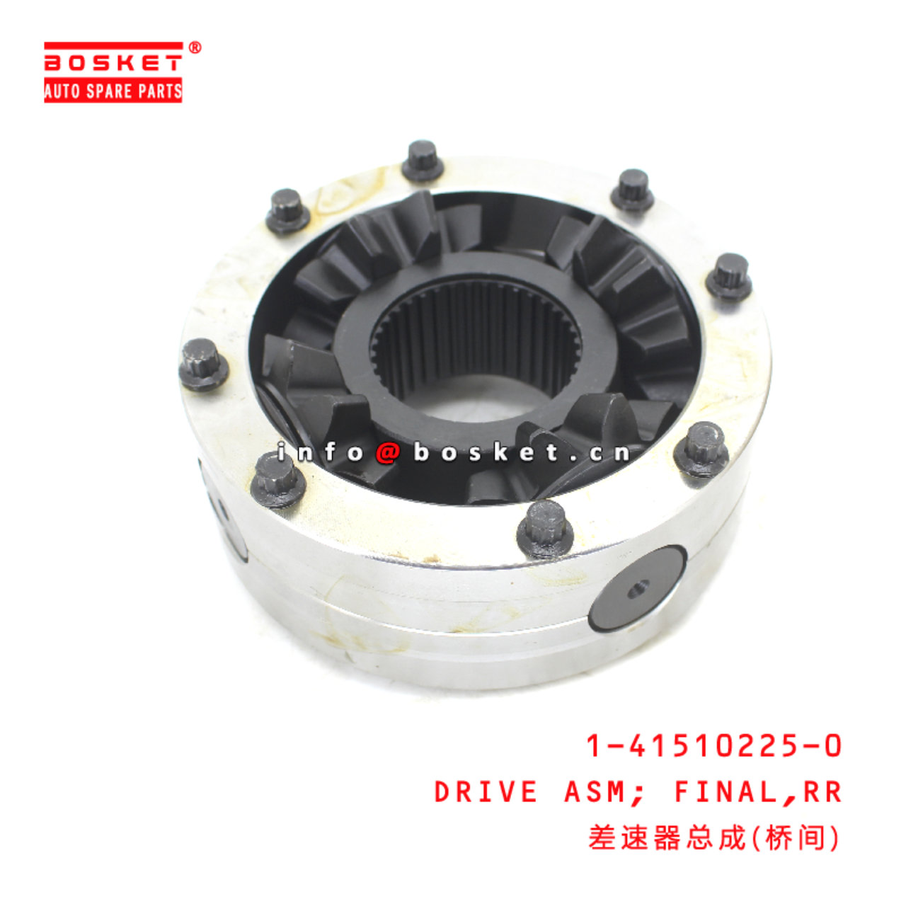 1-41510225-0 Rear Final Drive Assembly suitable for ISUZU VC46  1415102250
