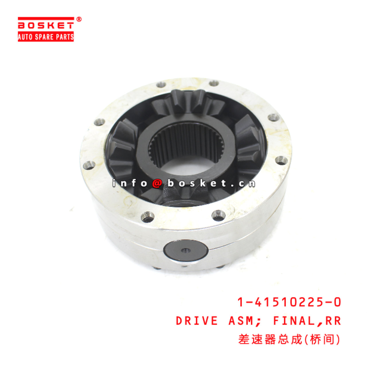 1-41510225-0 Rear Final Drive Assembly suitable for ISUZU VC46  1415102250