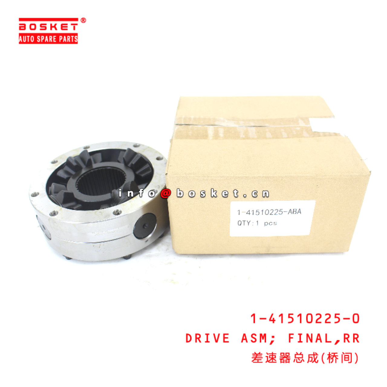 1-41510225-0 Rear Final Drive Assembly suitable for ISUZU VC46  1415102250