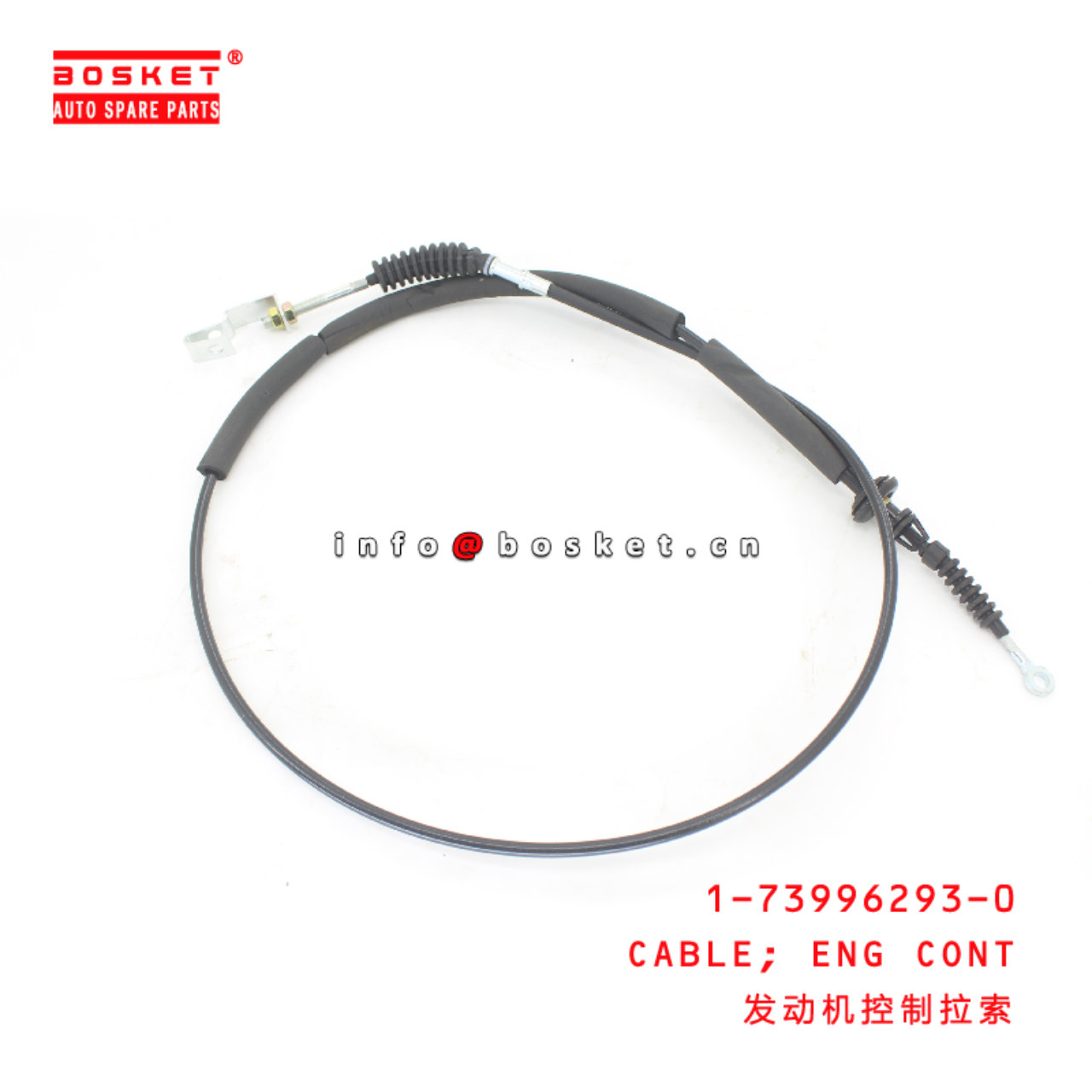 1-73996293-0 Engine Control Cable suitable for ISUZU   1739962930