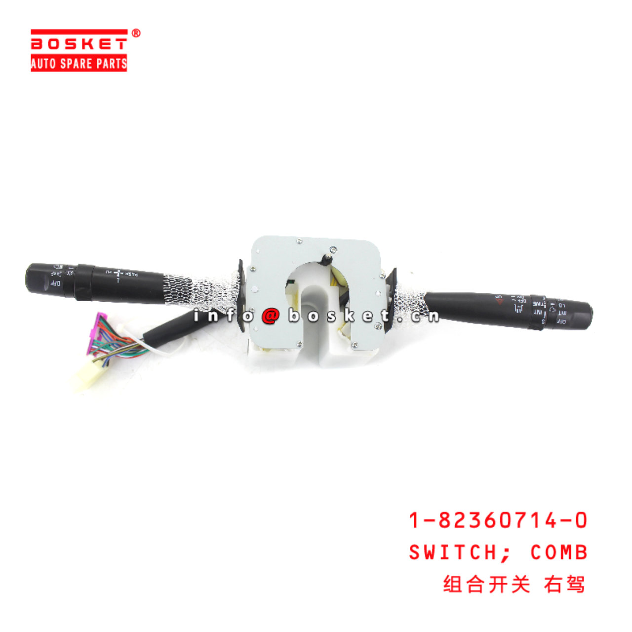 1-82360714-0 Combination Switch suitable for ISUZU   1823607140