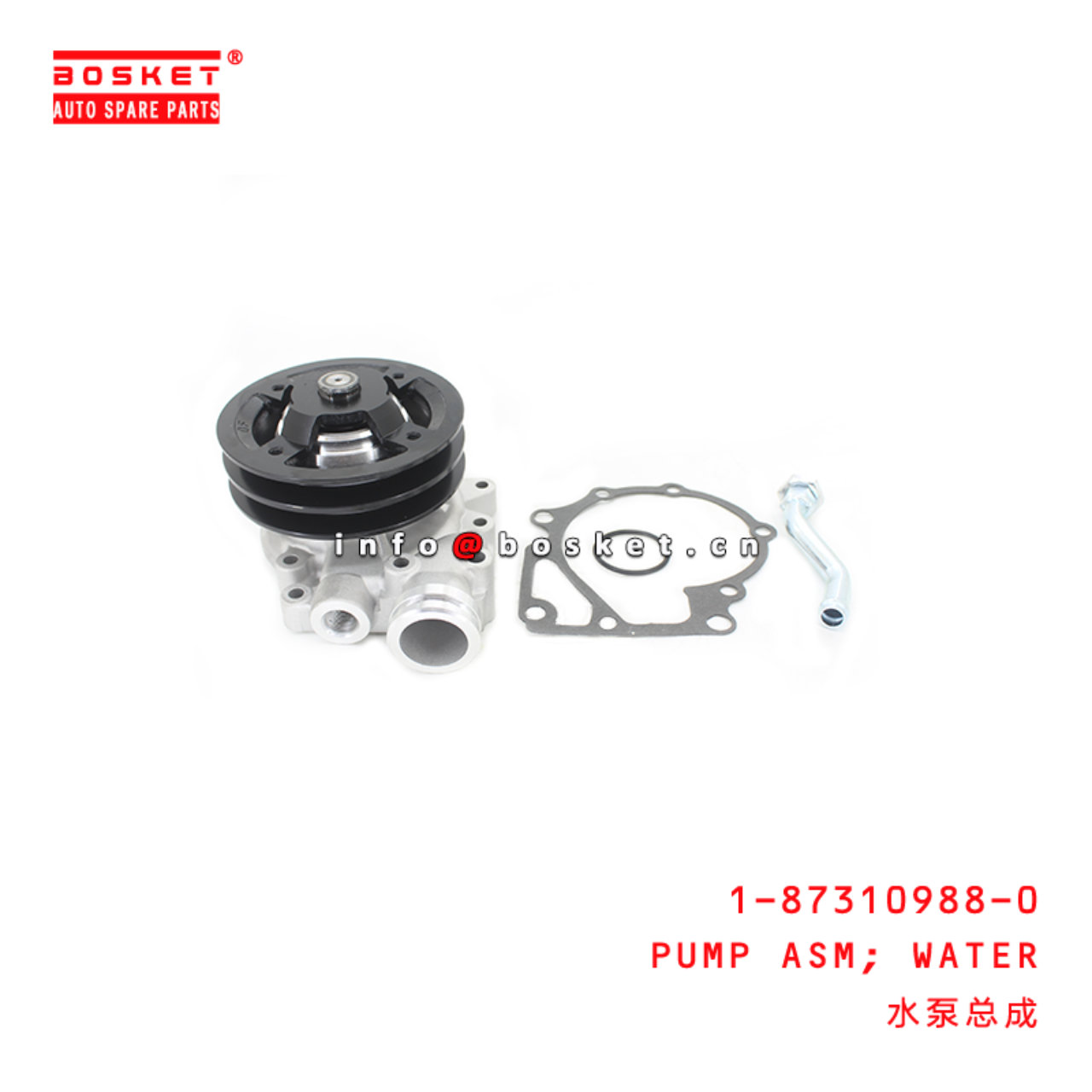 1-87310988-0 Water Pump Assembly suitable for ISUZU FVR32 6HE1 1873109880