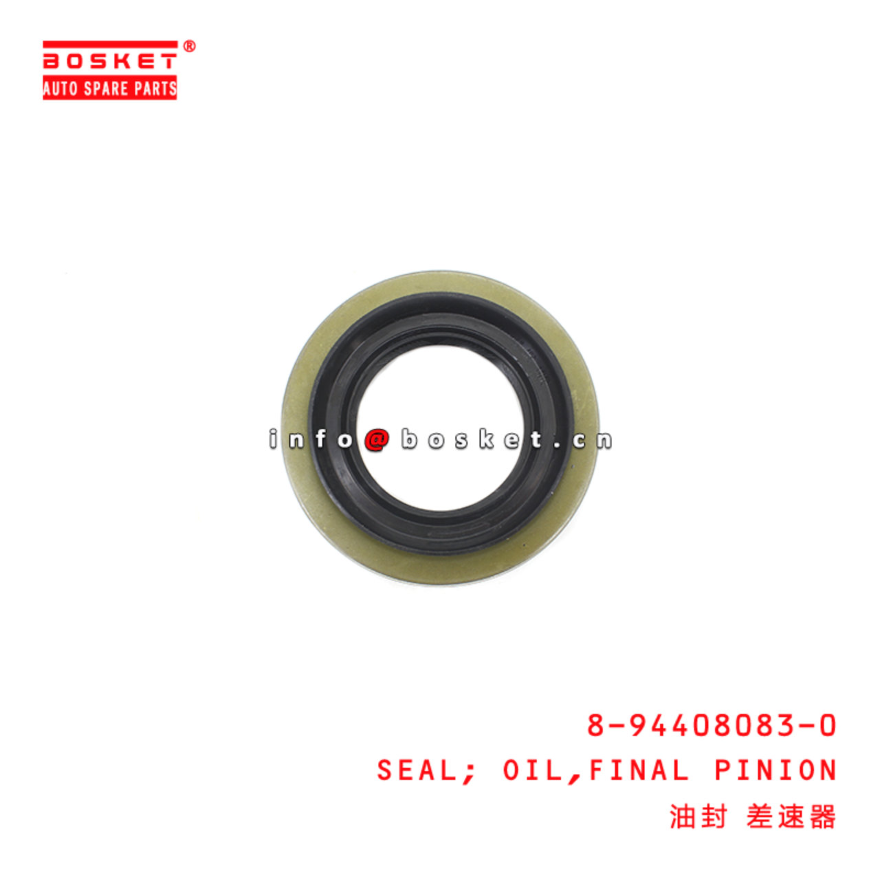 8-94408083-0 FINAL PINION OIL SEAL suitable for ISUZU FVR34  8944080830