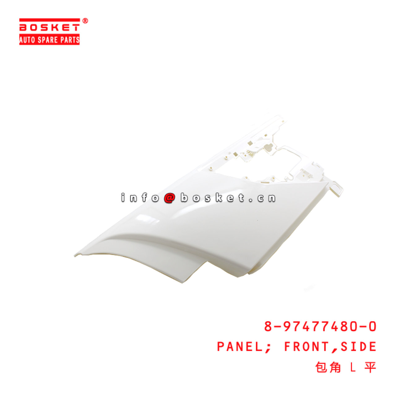 8-97477480-0 SIDE FRONT PANE suitable for ISUZU 700P  8974774800