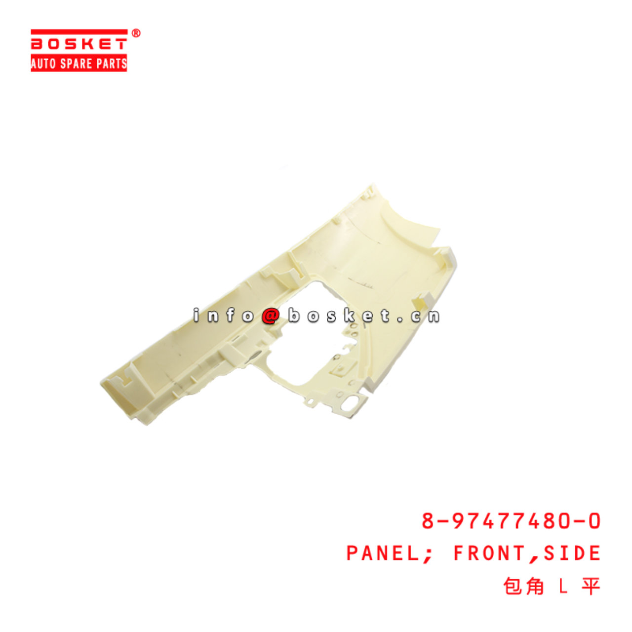 8-97477480-0 SIDE FRONT PANE suitable for ISUZU 700P  8974774800
