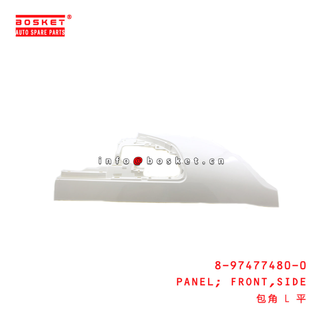 8-97477480-0 SIDE FRONT PANE suitable for ISUZU 700P  8974774800