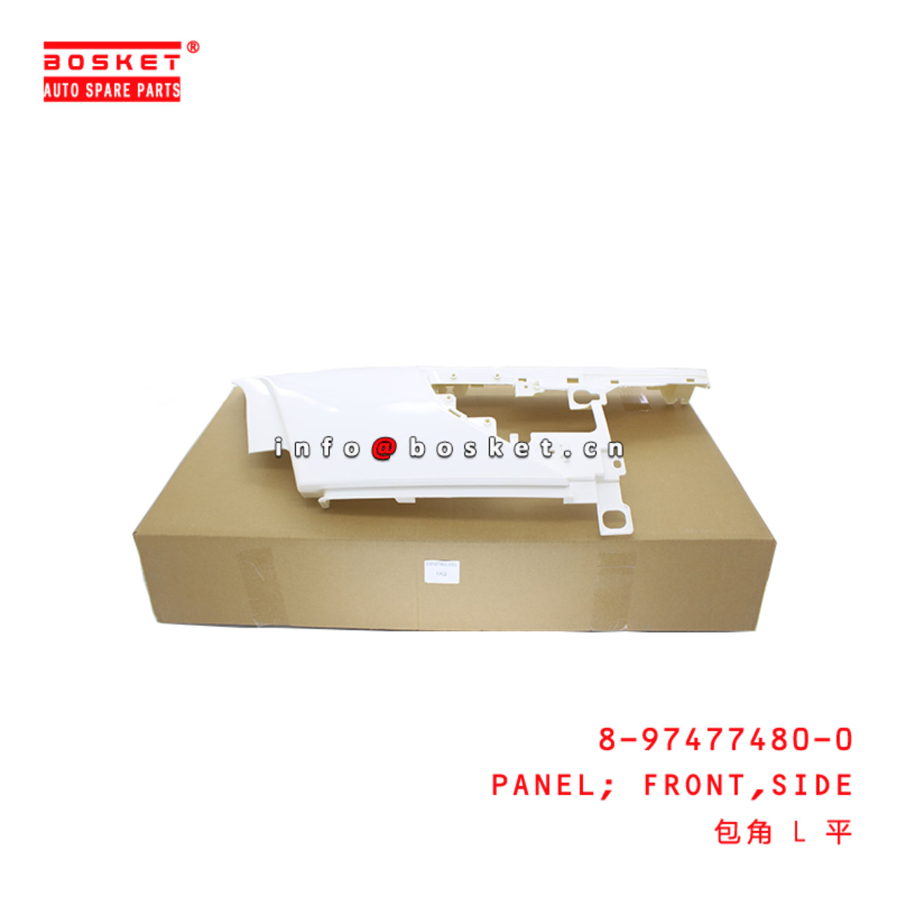 8-97477480-0 SIDE FRONT PANE suitable for ISUZU 700P  8974774800