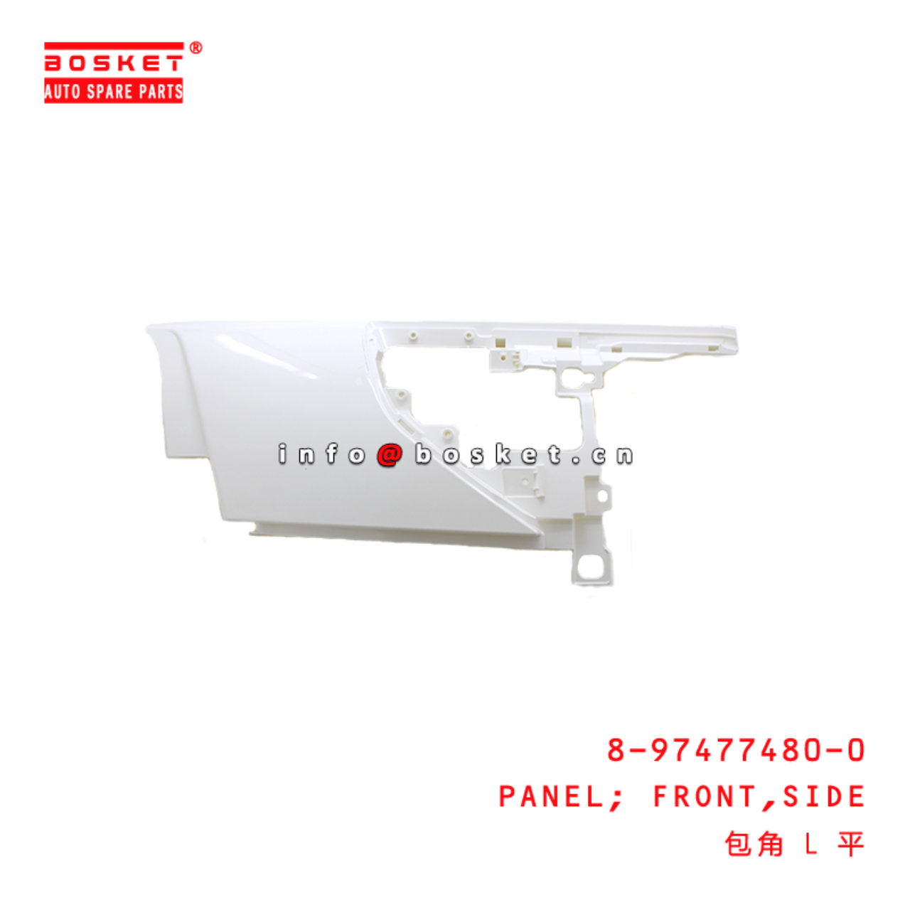 8-97477480-0 SIDE FRONT PANE suitable for ISUZU 700P  8974774800