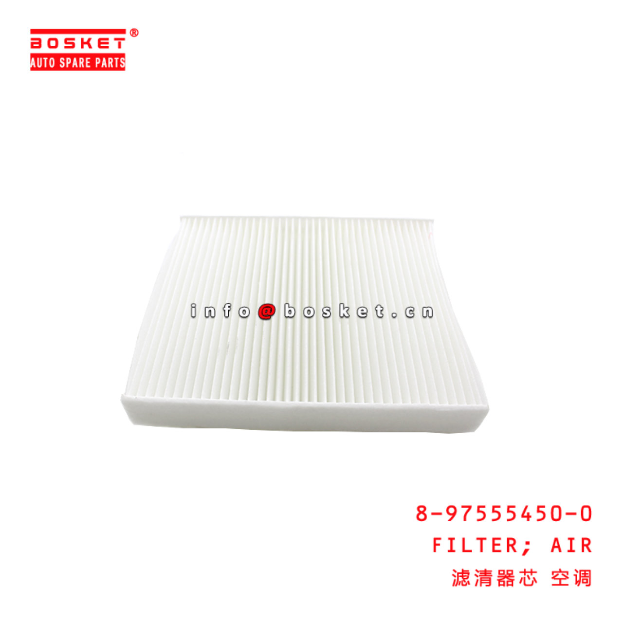 8-97555450-0 AIR FILTER suitable for ISUZU   8975554500
