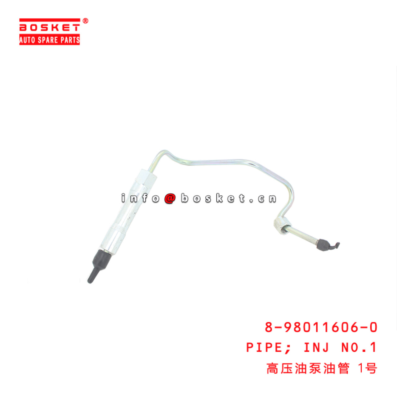 8-98011606-0 Injection NO.1 PIPE suitable for ISUZU  4JJ1 8980116060