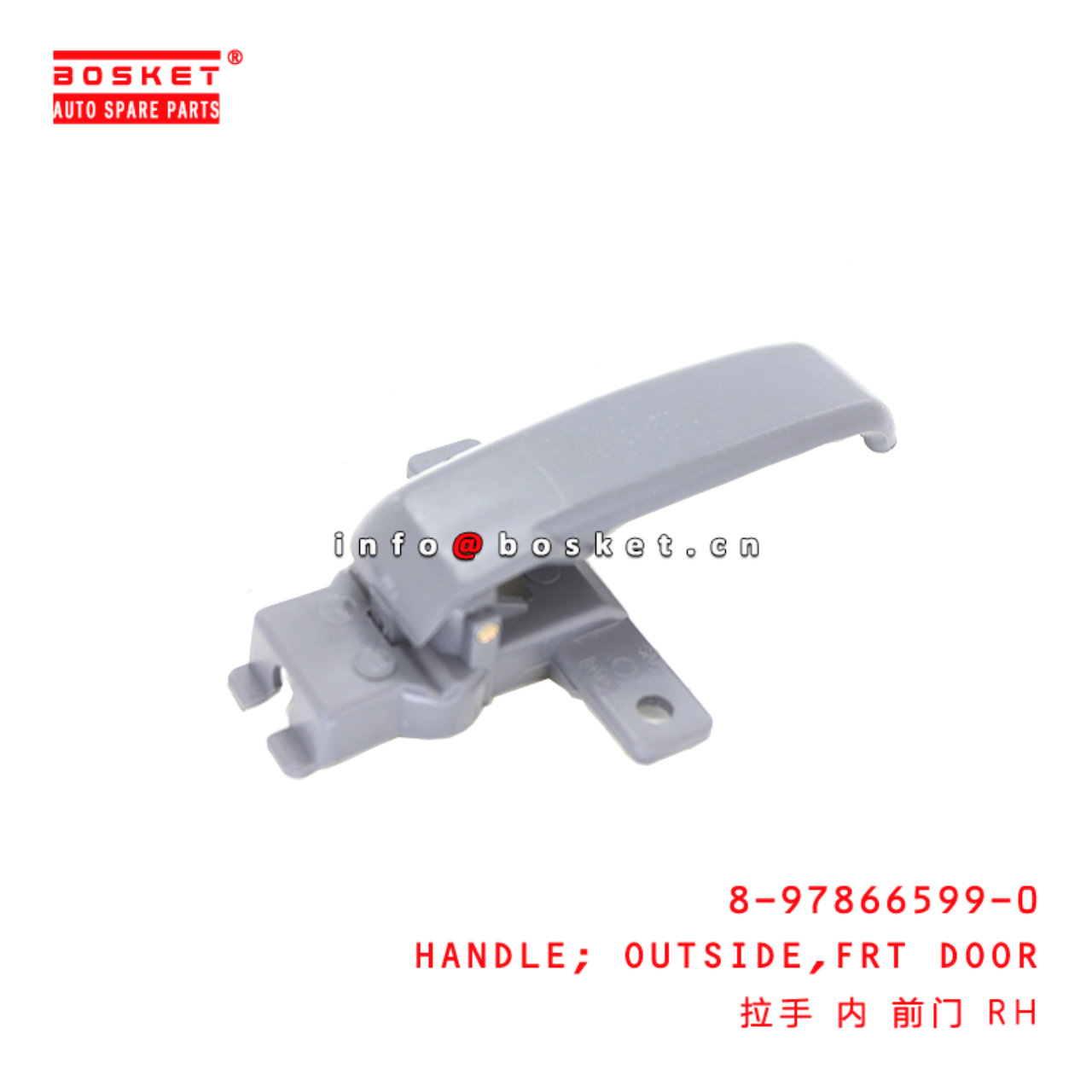 8-97866599-0 Front Door Outside Handle suitable for ISUZU NKR55 4JB1 8978665990