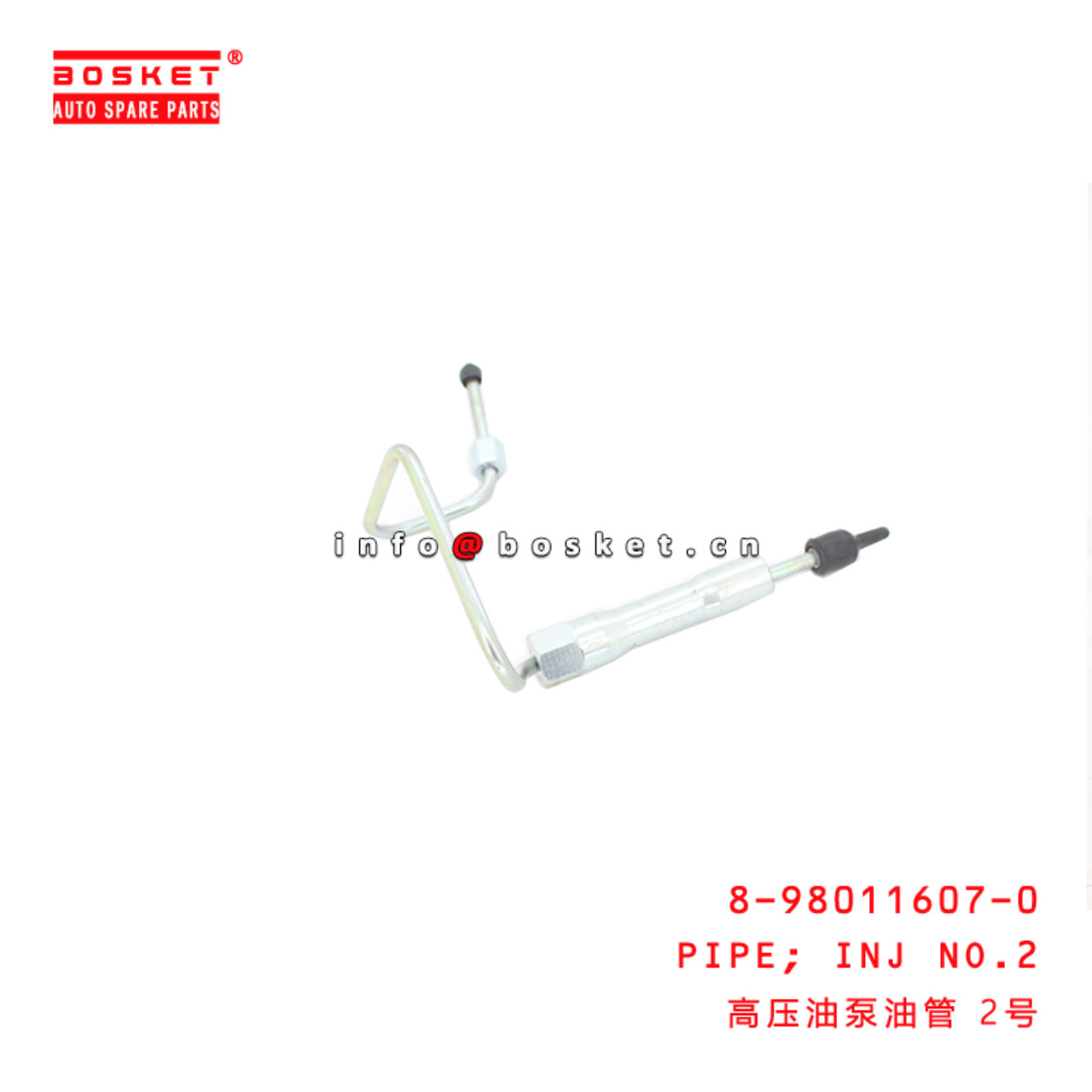 8-98011607-0 Injection NO.2 PIPE suitable for ISUZU  4JJ1 8980116070