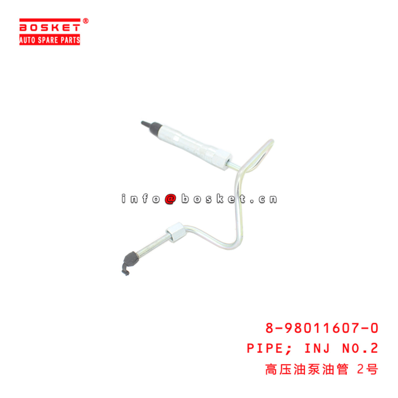 8-98011607-0 Injection NO.2 PIPE suitable for ISUZU  4JJ1 8980116070