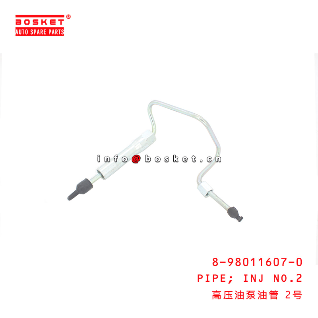 8-98011607-0 Injection NO.2 PIPE suitable for ISUZU  4JJ1 8980116070
