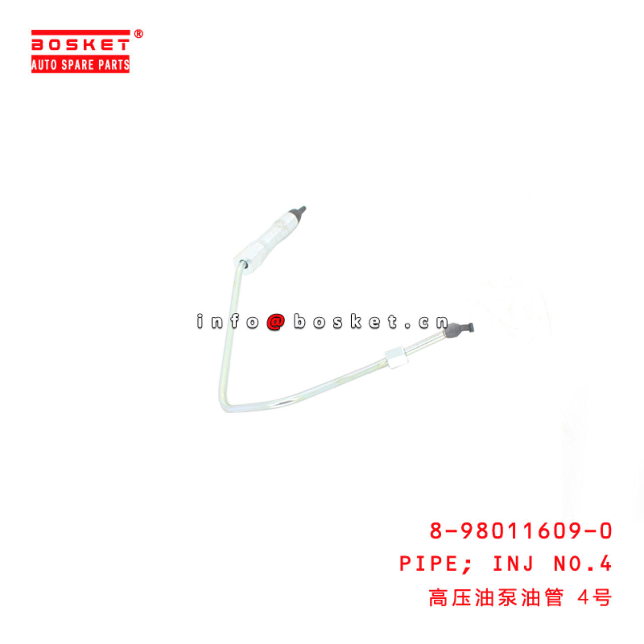 8-98011609-0 Injection NO.4 PIPE suitable for ISUZU  4JJ1 8980116090