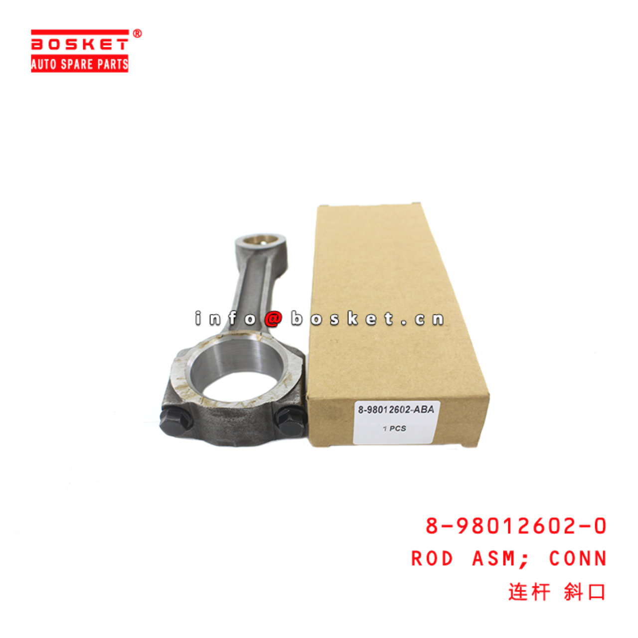 8-98012602-0 Connecting Rod Assembly suitable for ISUZU NKR77 4JH1 8980126020