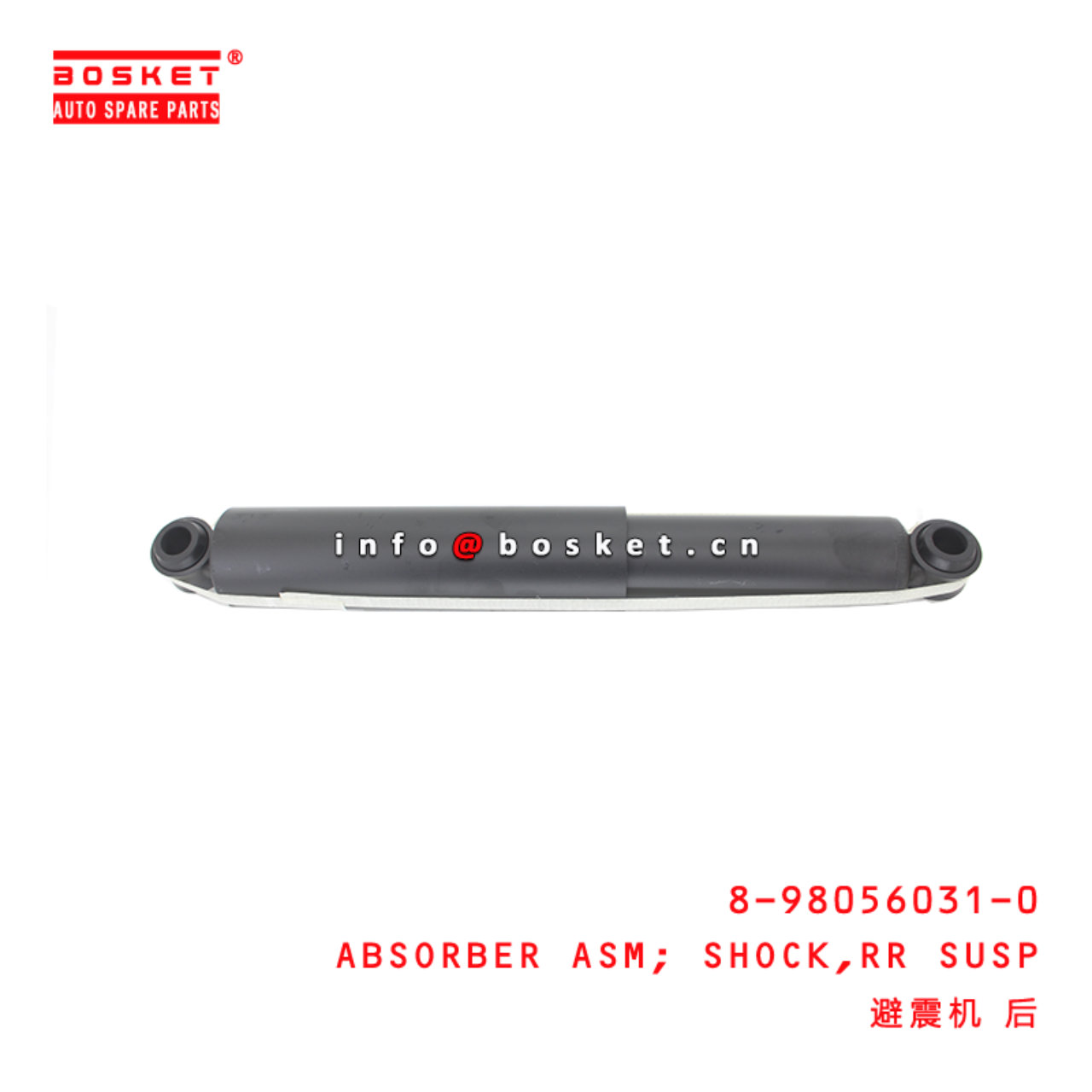 8-98056031-0 Suspension Rear Shock Absorber Assembly suitable for ISUZU D-MAX  8980560310