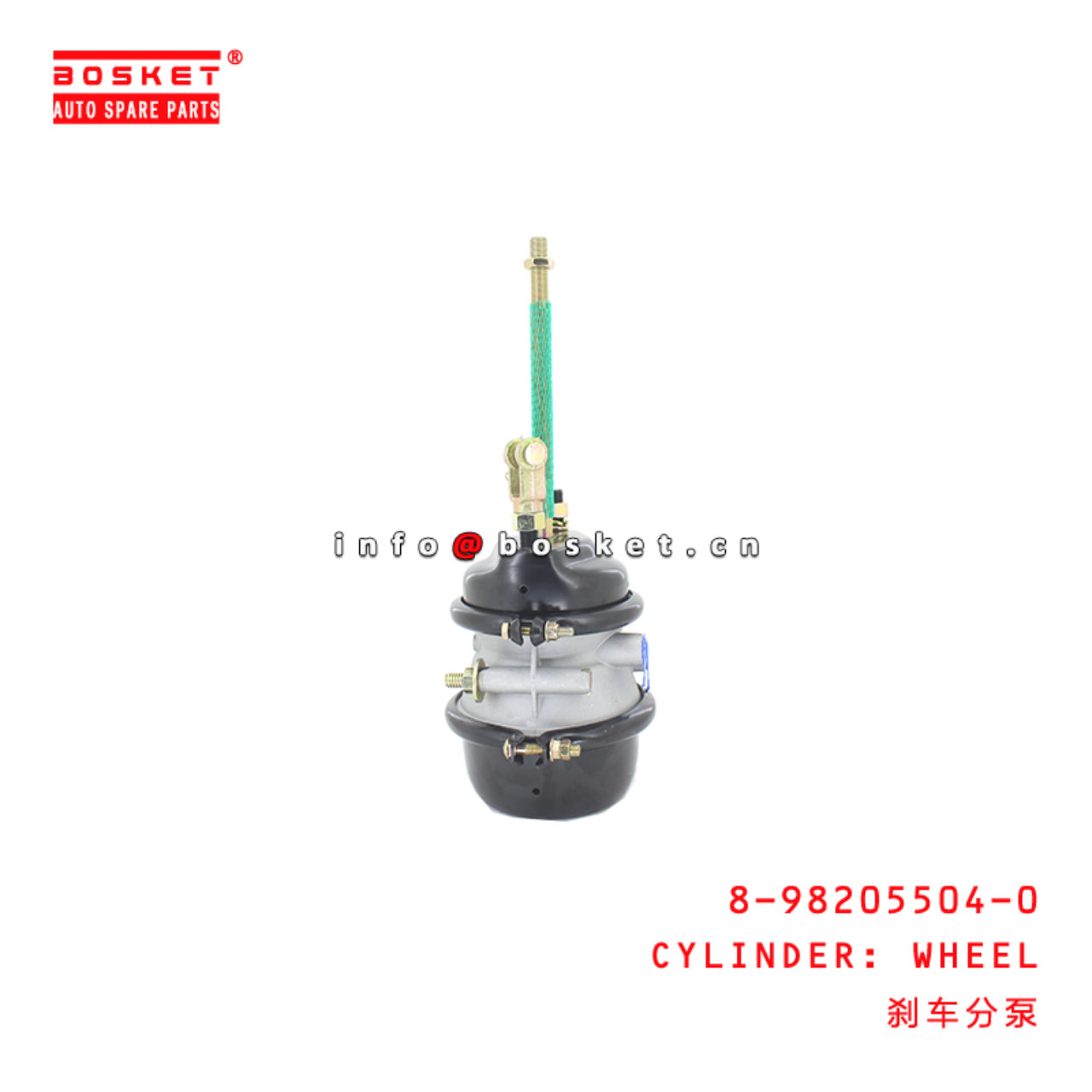 8-98205504-0 WHEEL CYLINDER suitable for ISUZU   8982055040