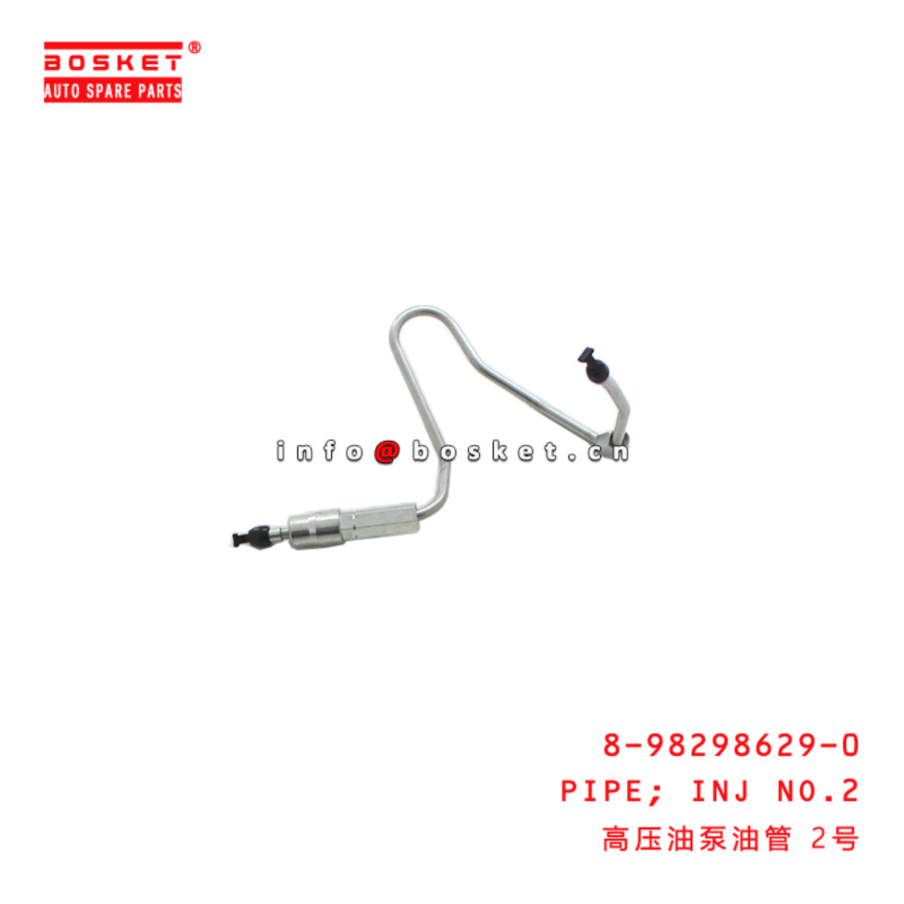 8-98298629-0 Injection NO.2 PIPE suitable for ISUZU 700P NPR75 4HK1T 8982986290