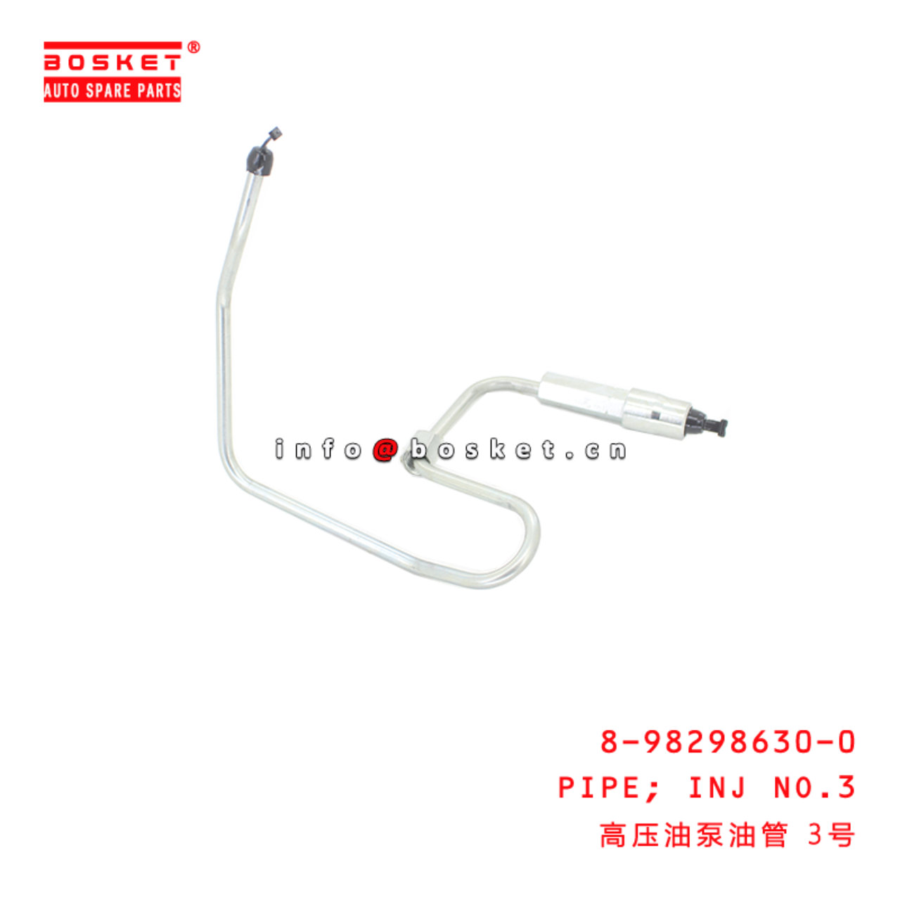 8-98298630-0 Injection NO.3 PIPE suitable for ISUZU 700P NPR75 4HK1T 8982986300