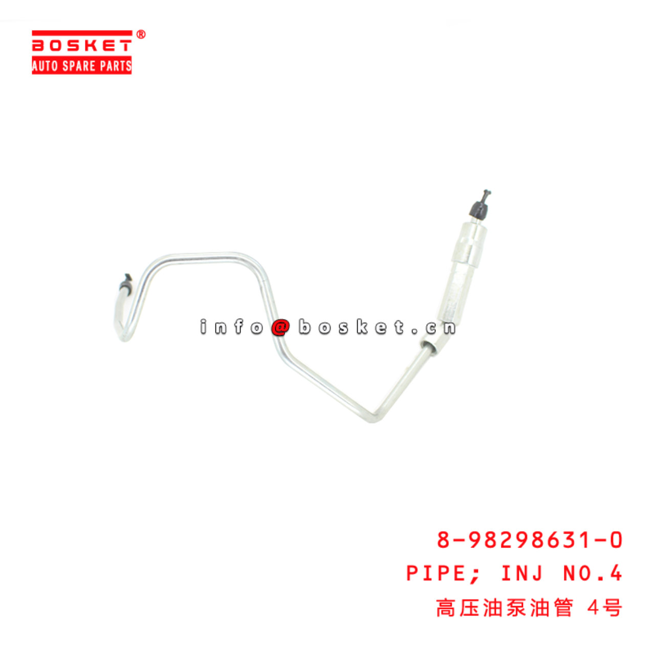 8-98298631-0 Injection NO.4 PIPE suitable for ISUZU 700P NPR75 4HK1T 8982986310