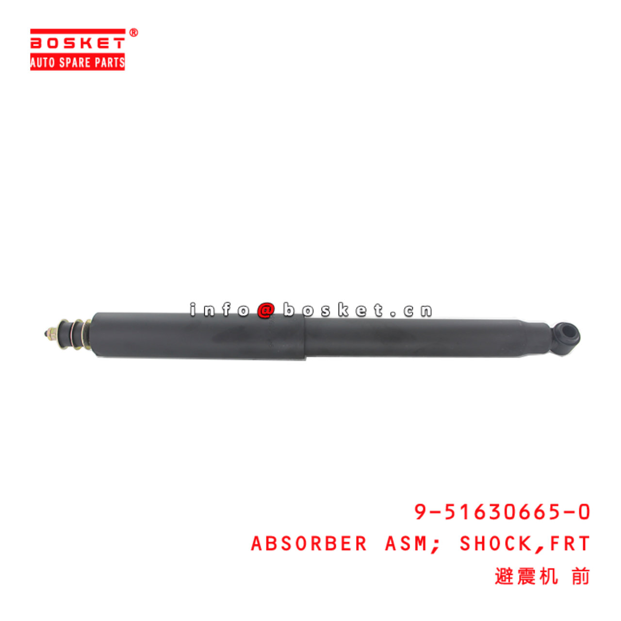 9-51630665-0 Front Shock Absorber Assembly suitable for ISUZU NKR77 4KH1 9516306650